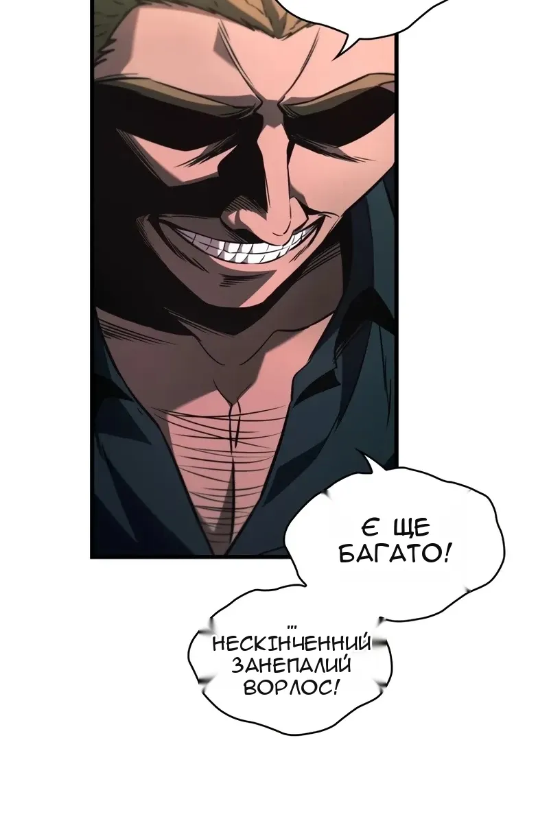 Сторінка 99