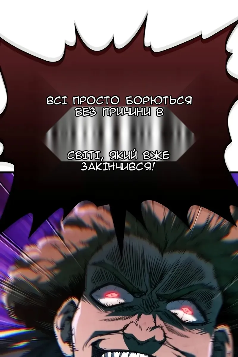 Сторінка 100