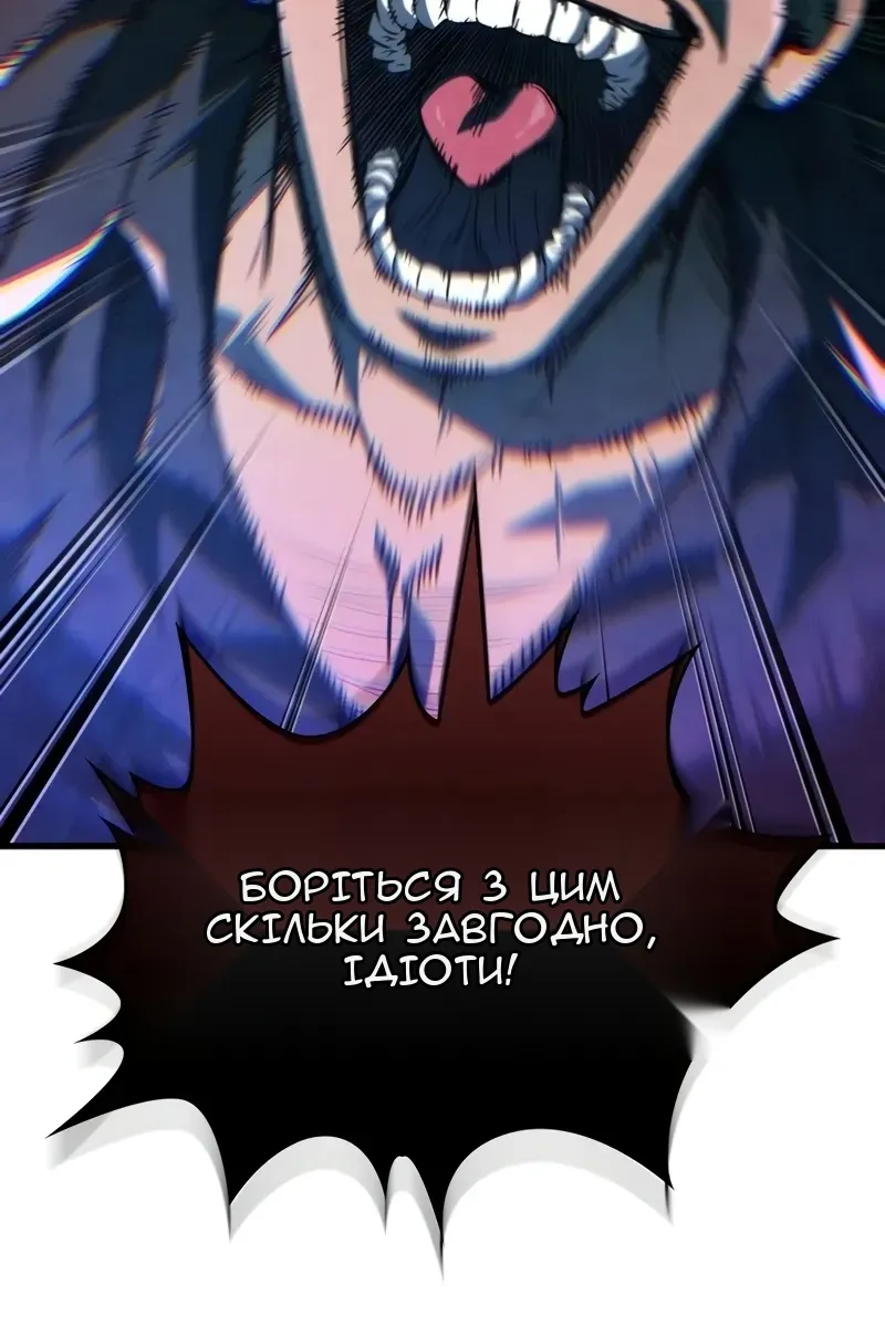 Сторінка 101