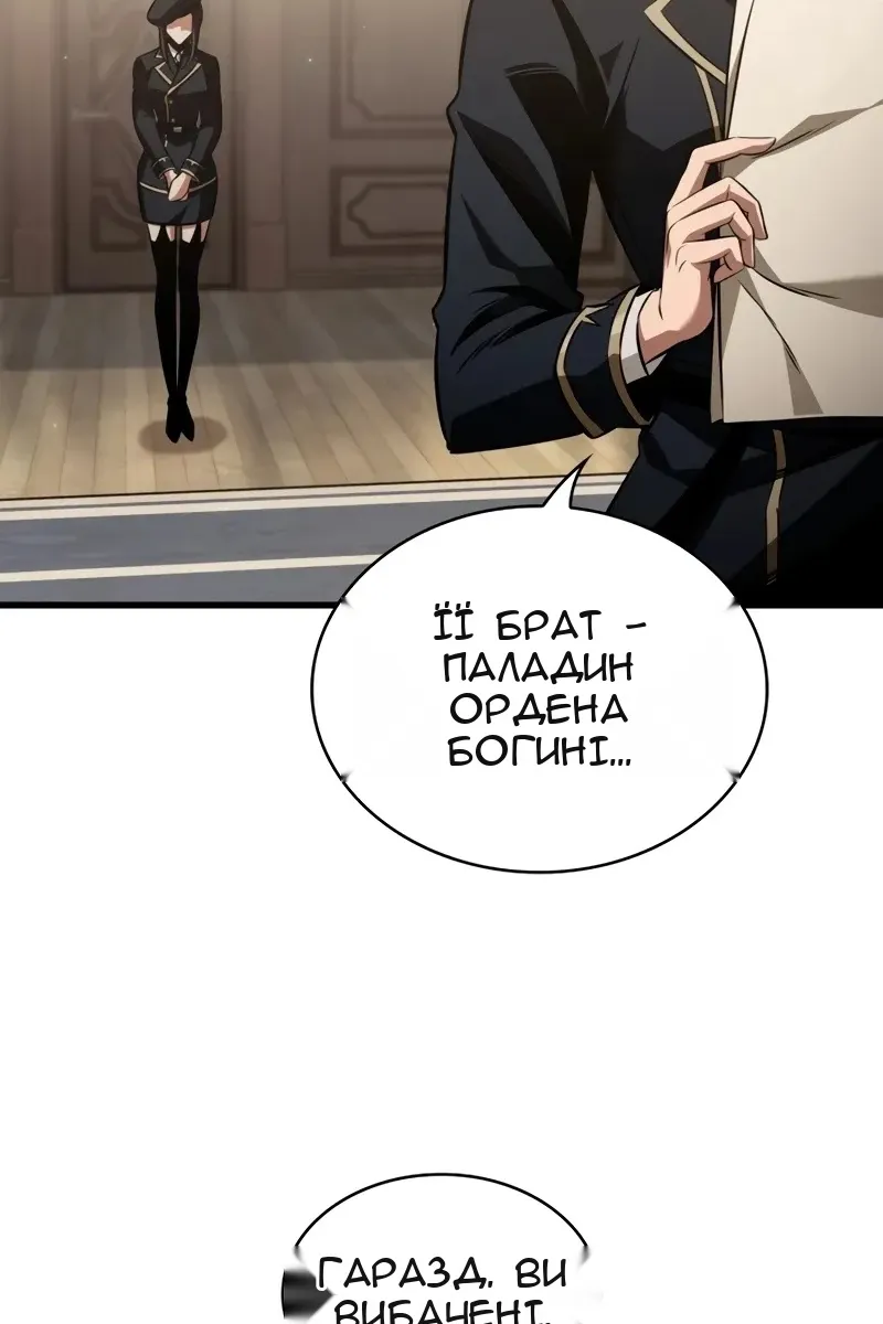 Сторінка 109