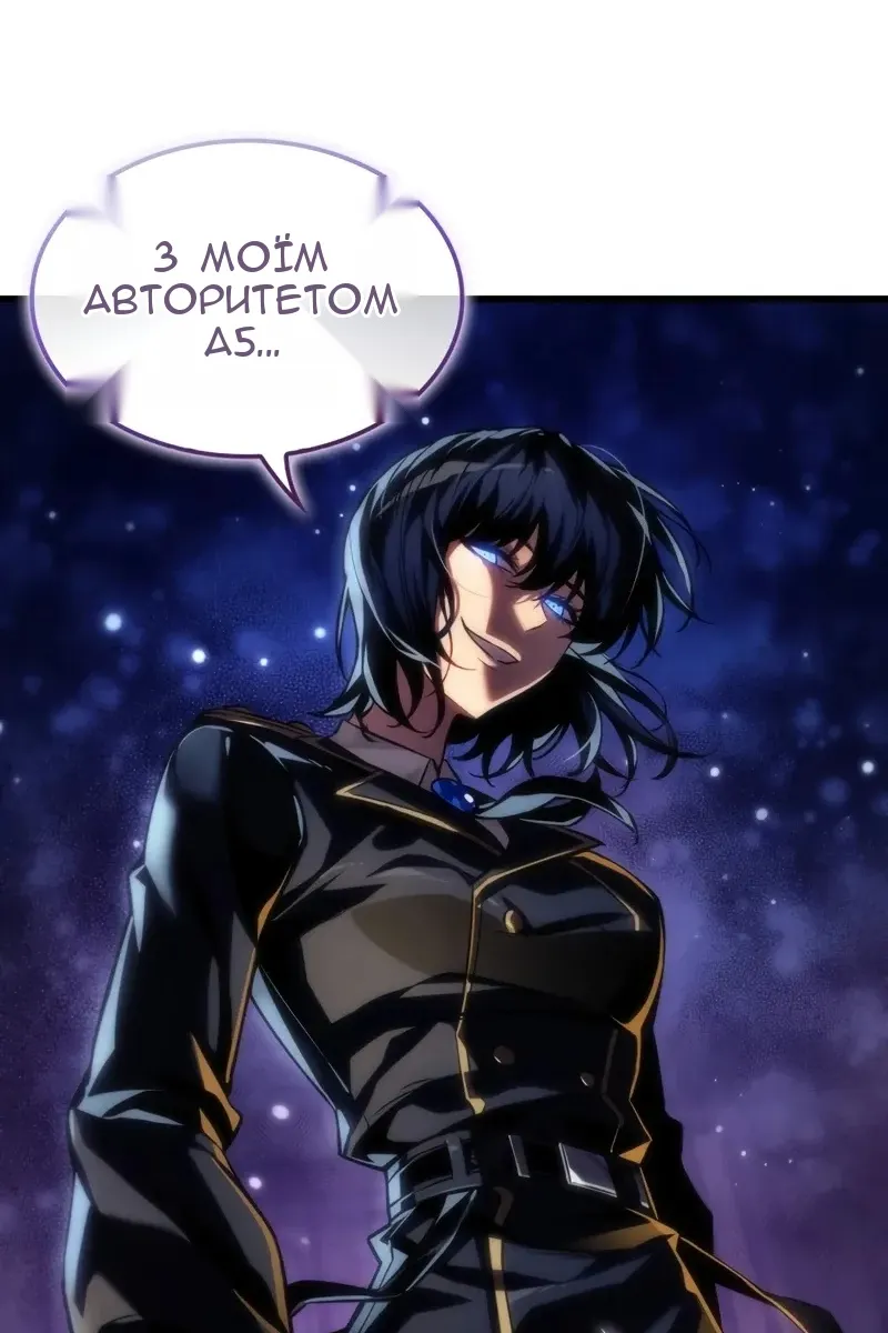 Сторінка 112