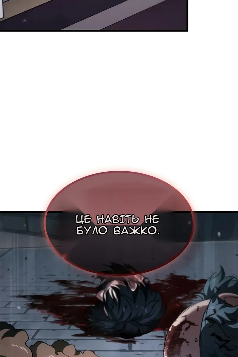 Сторінка 116
