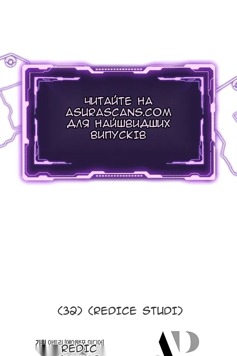 Сторінка 118