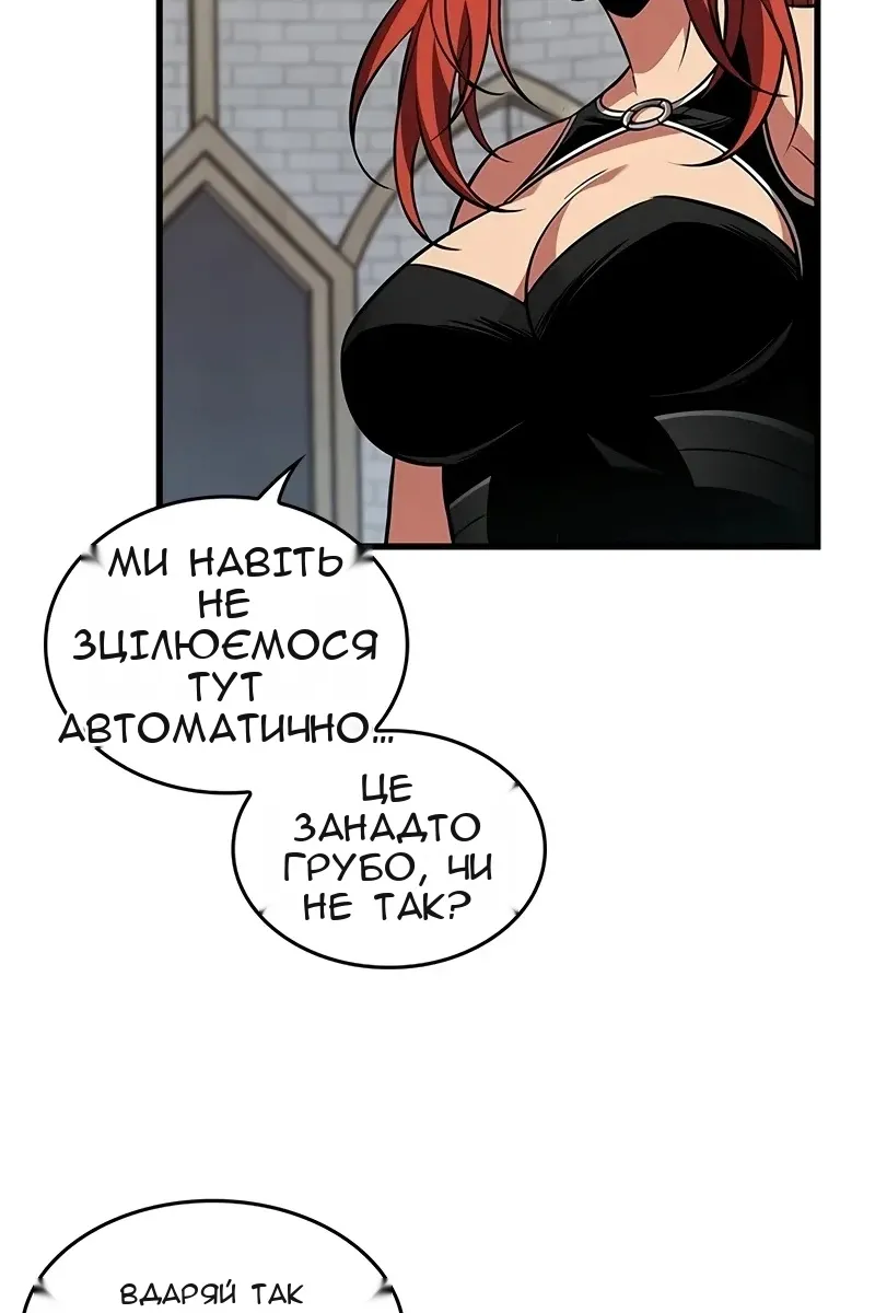 Сторінка 5