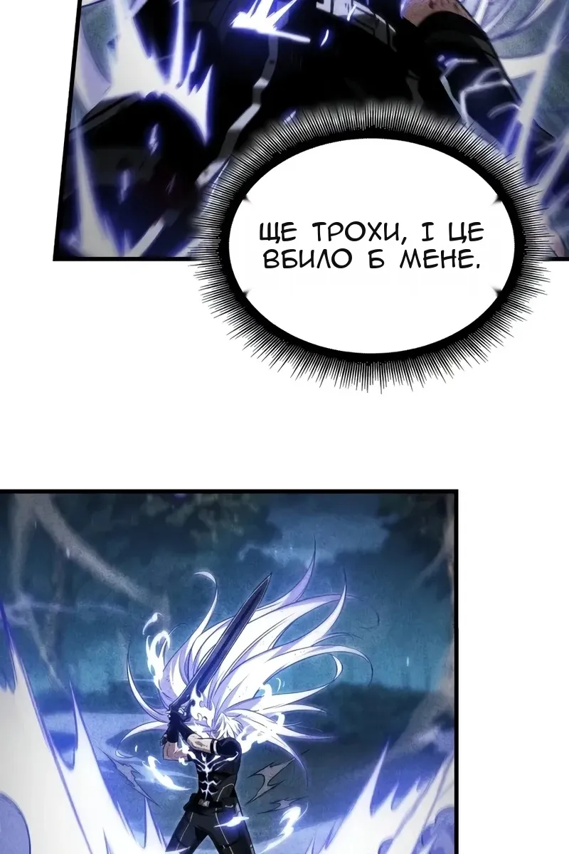 Сторінка 20