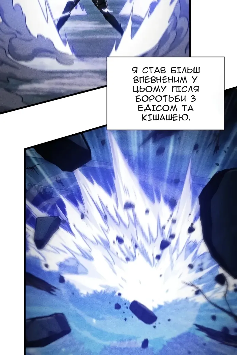 Сторінка 21