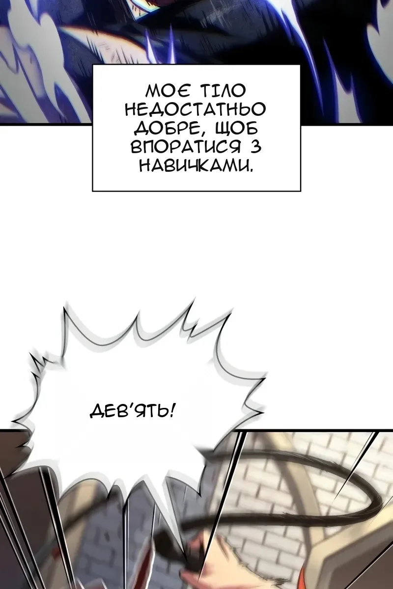 Сторінка 23