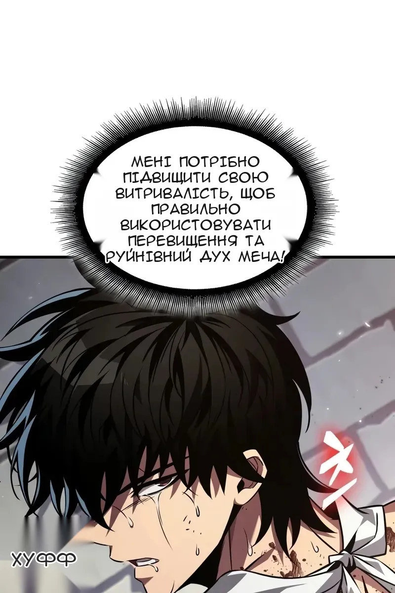 Сторінка 25