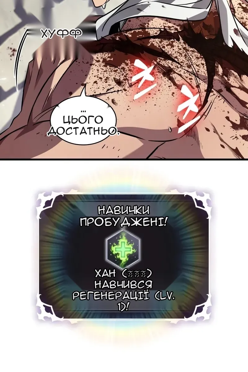 Сторінка 26