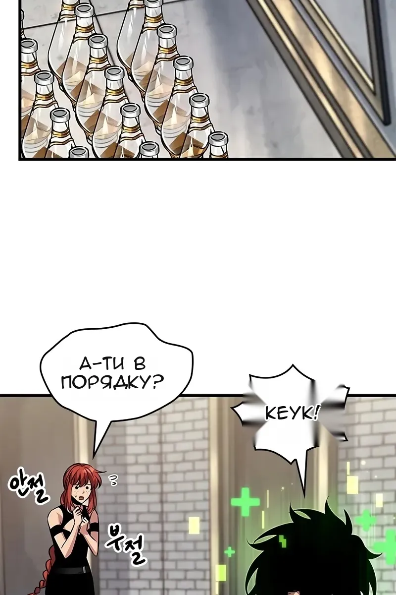 Сторінка 30