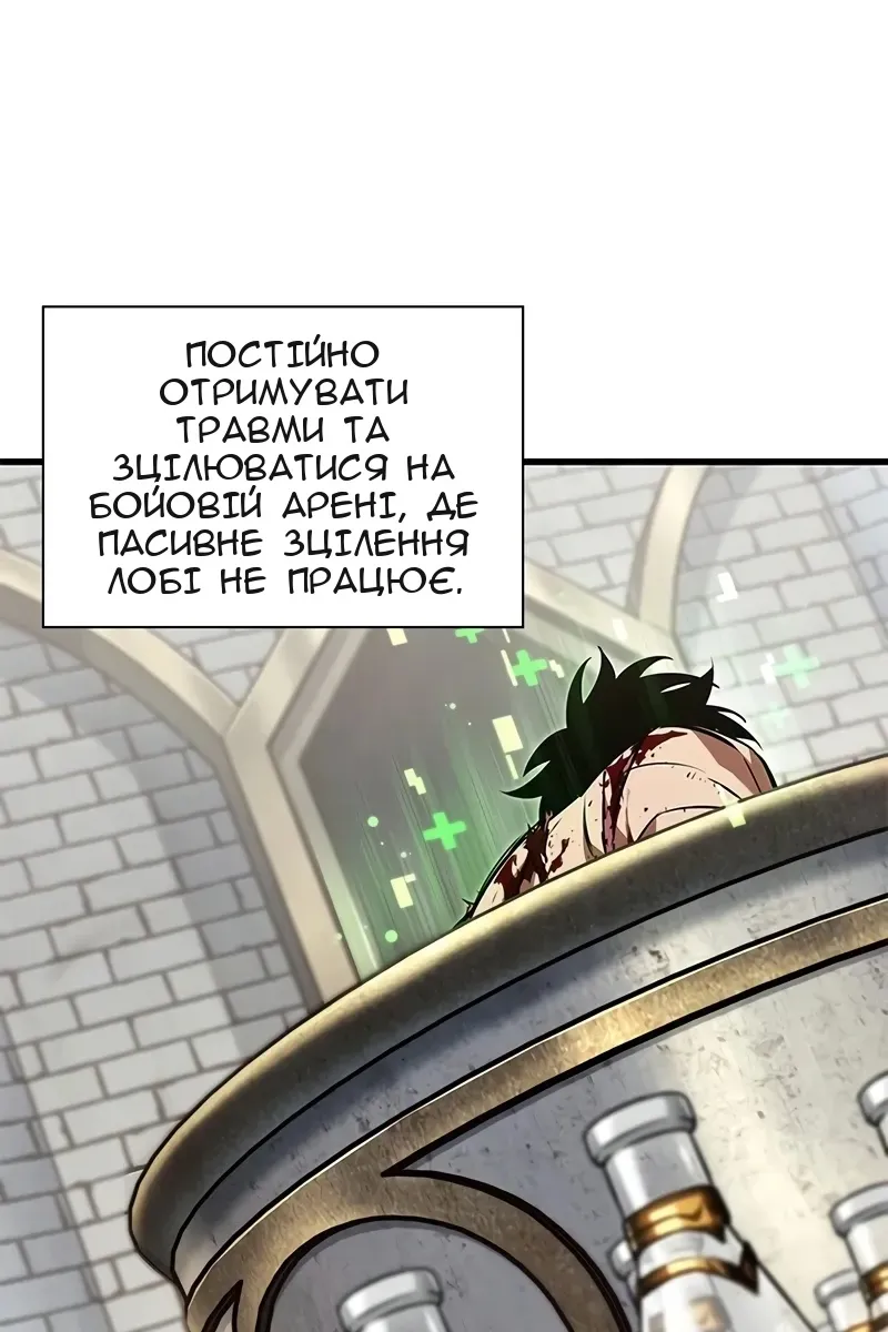 Сторінка 32