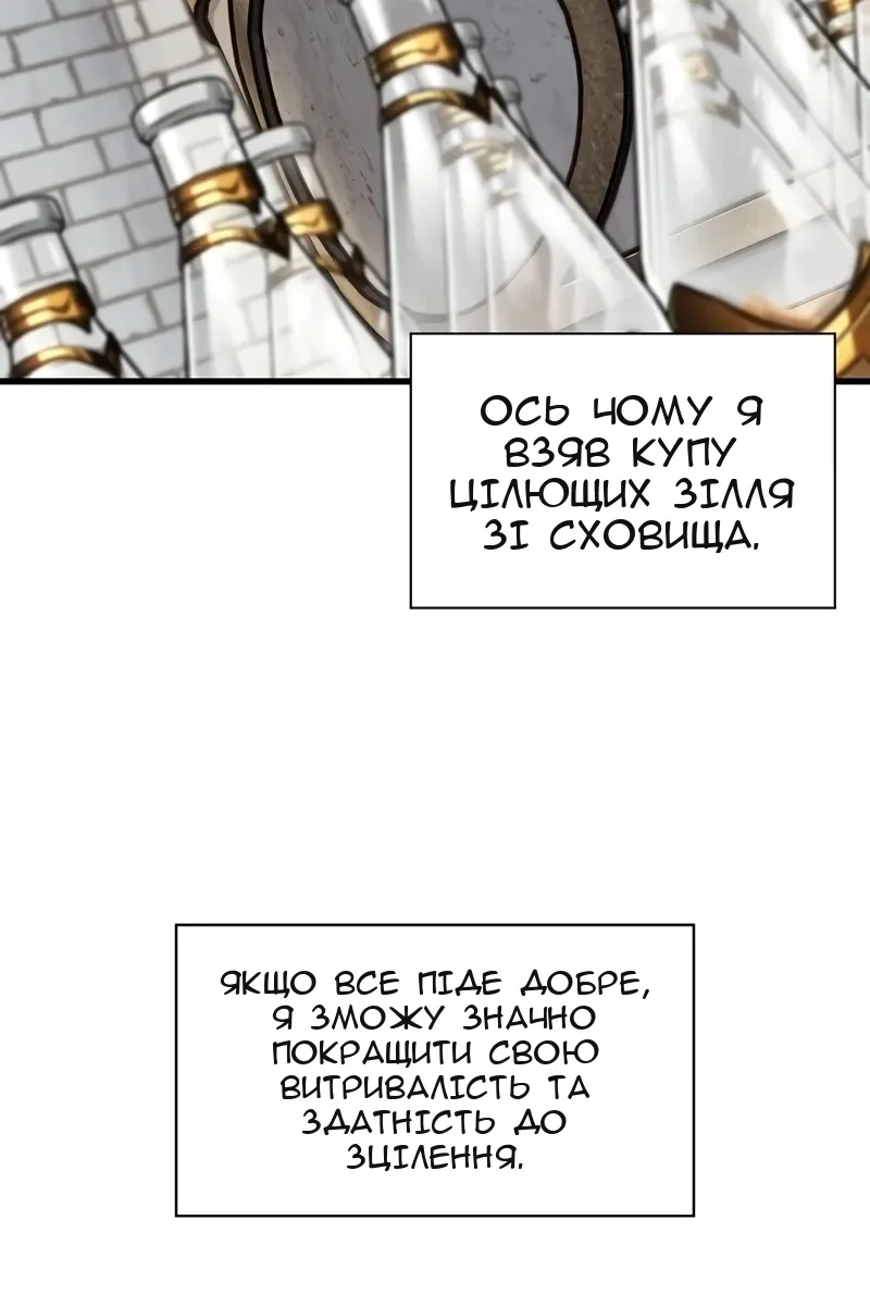 Сторінка 33