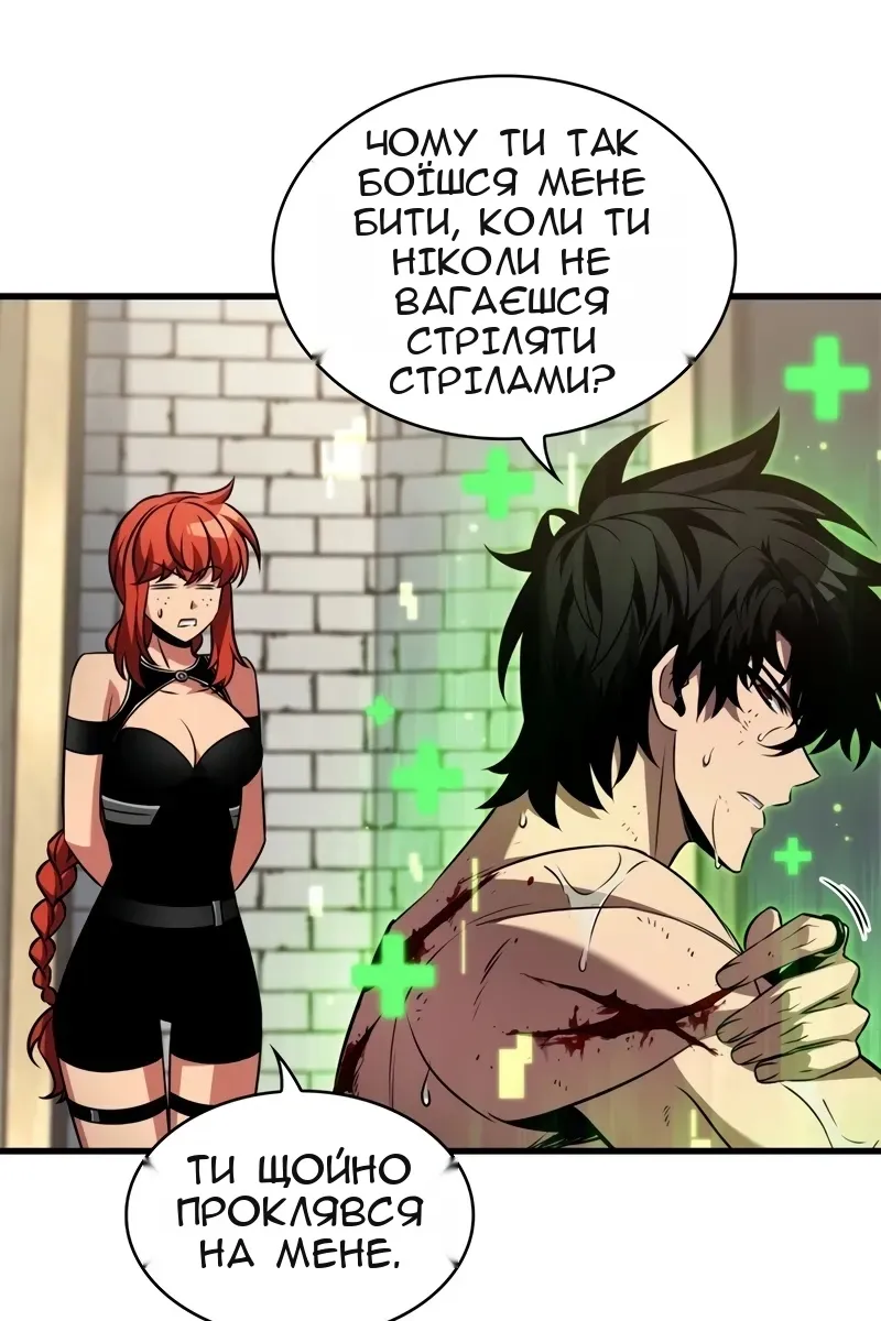 Сторінка 34