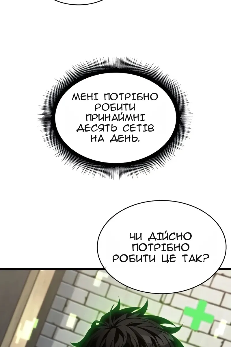 Сторінка 35