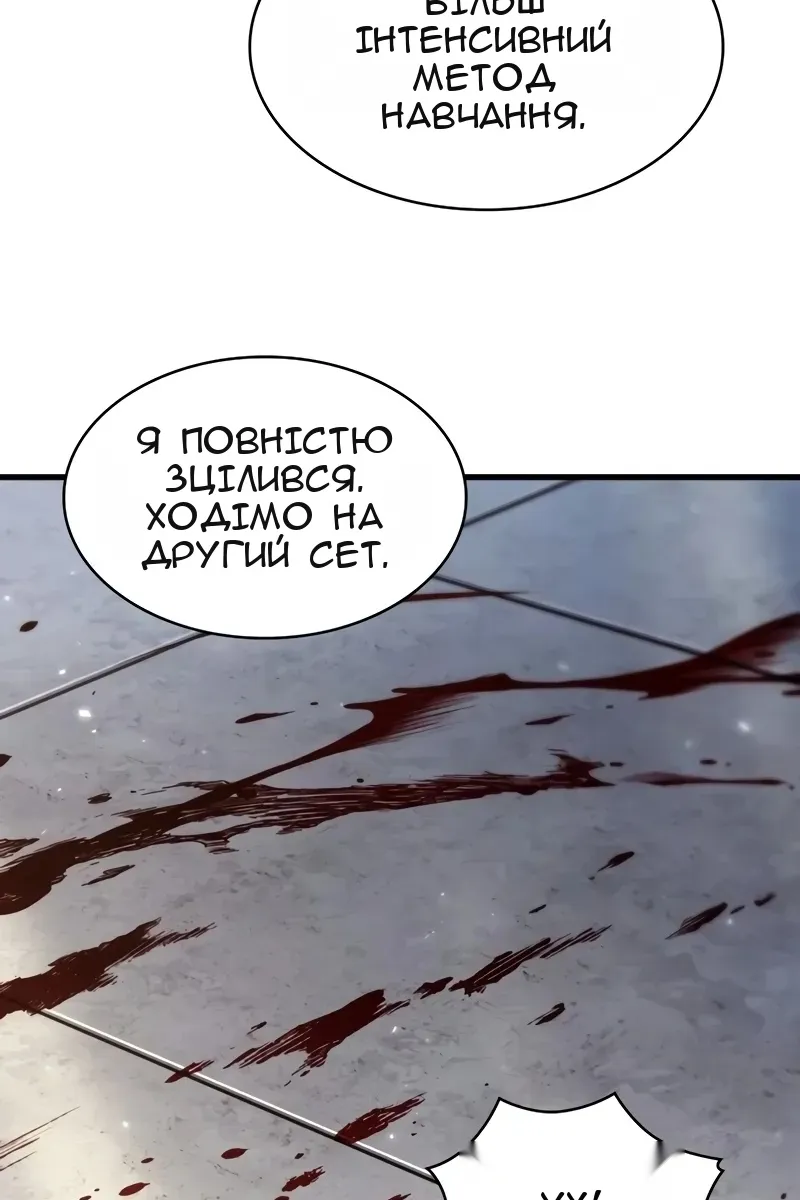 Сторінка 37
