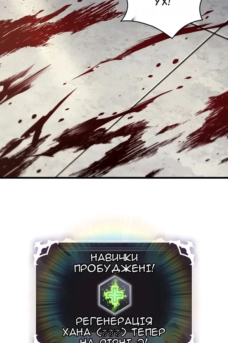 Сторінка 38