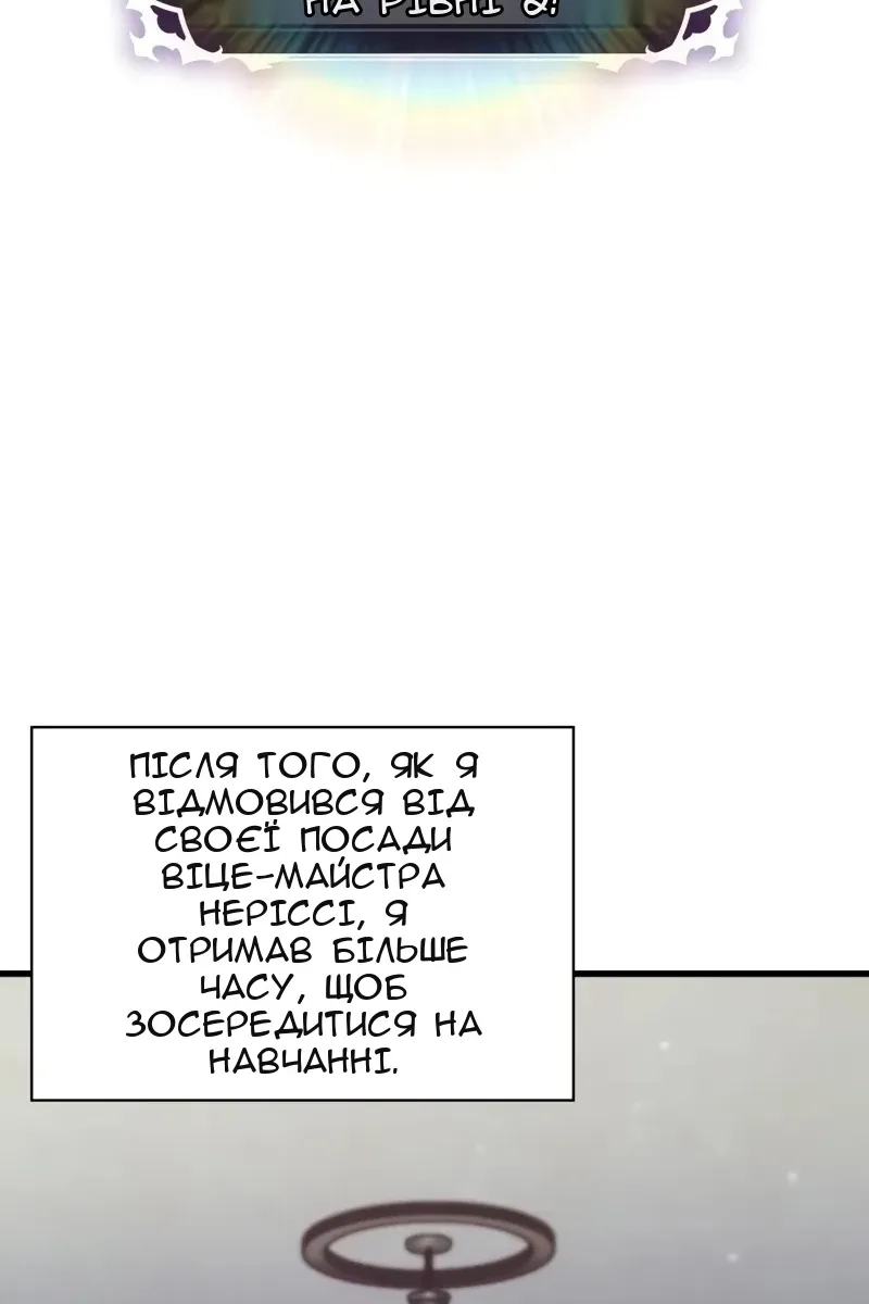 Сторінка 39