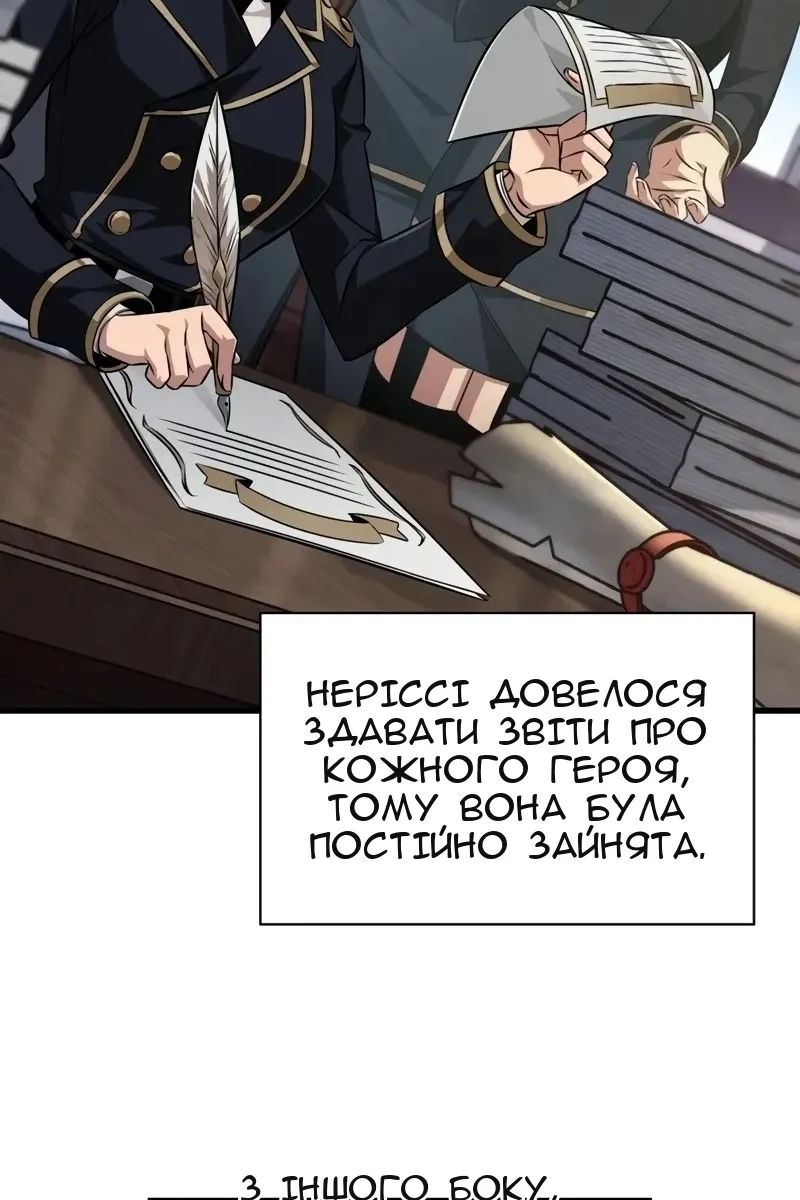 Сторінка 42