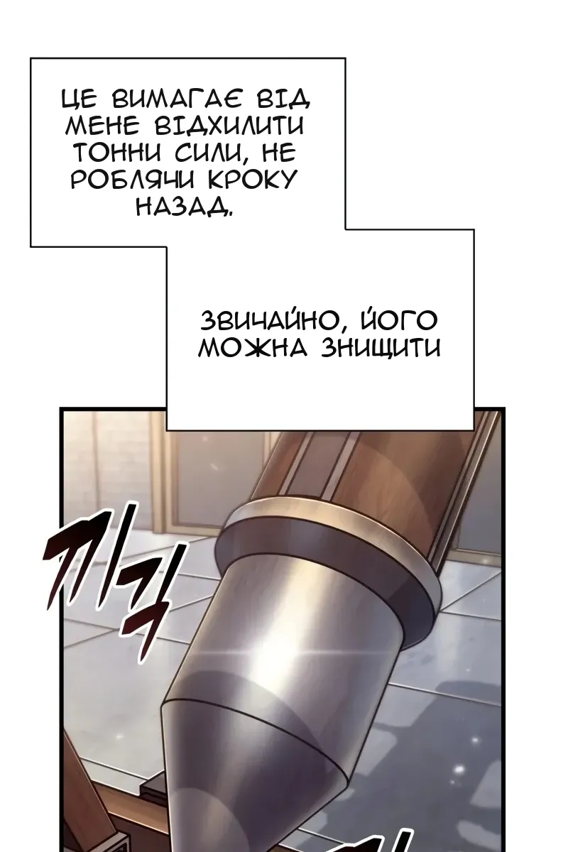 Сторінка 52