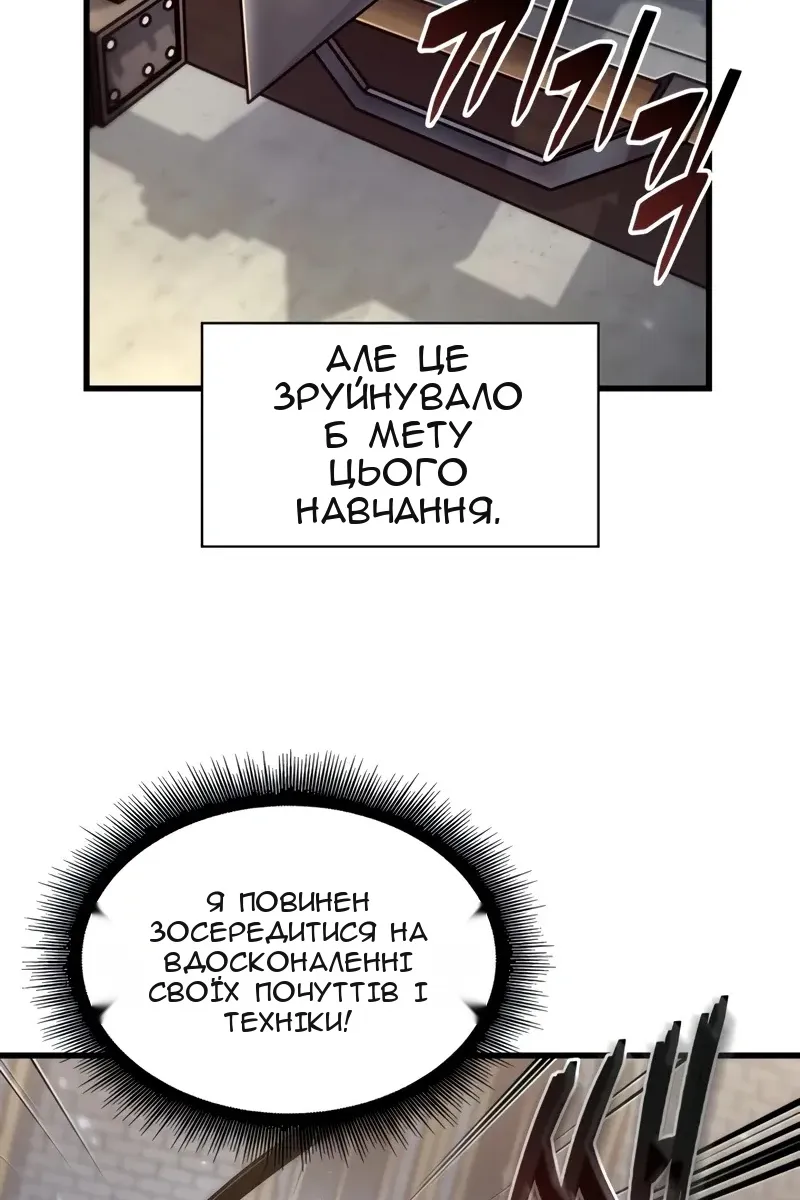Сторінка 53