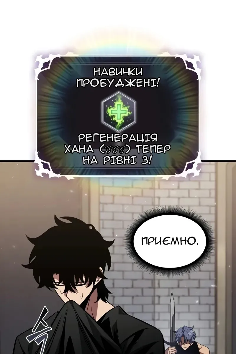 Сторінка 57