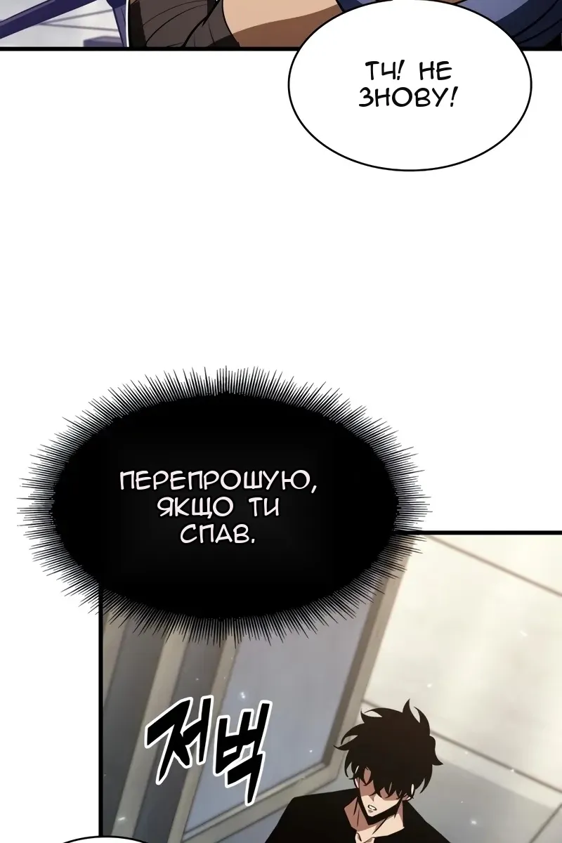 Сторінка 66