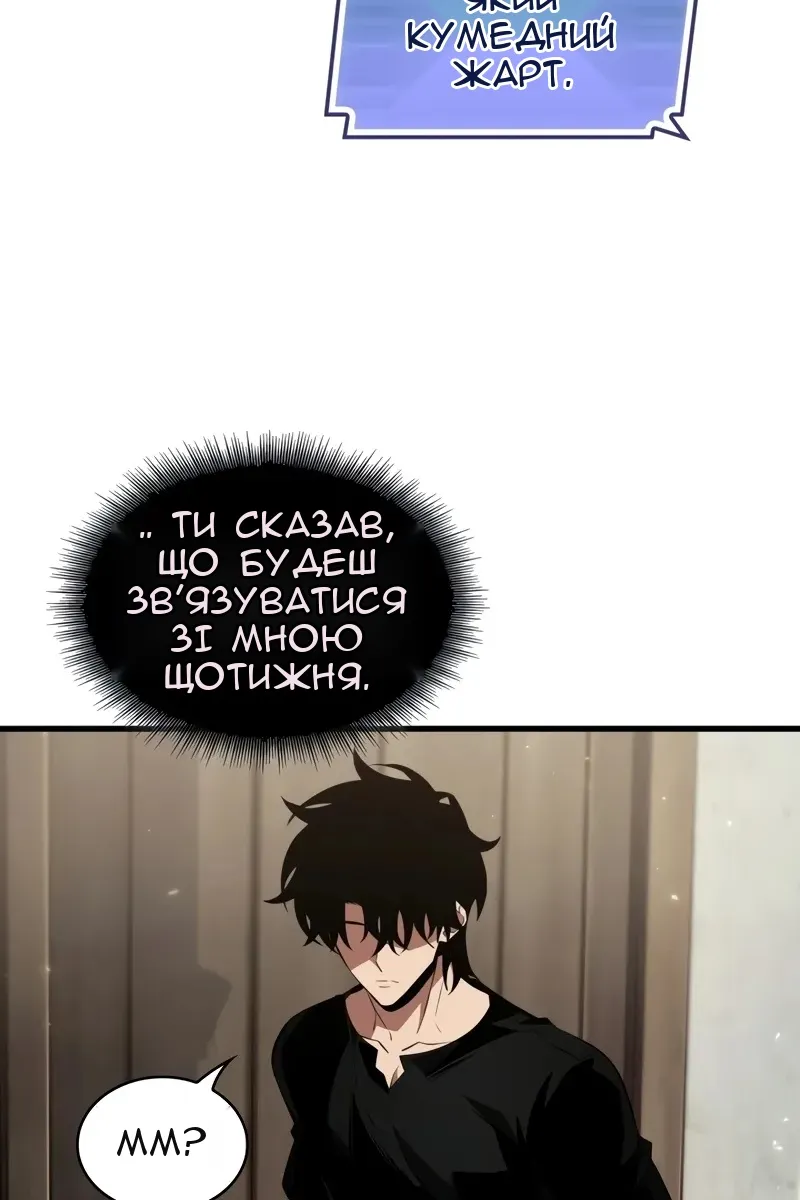 Сторінка 69