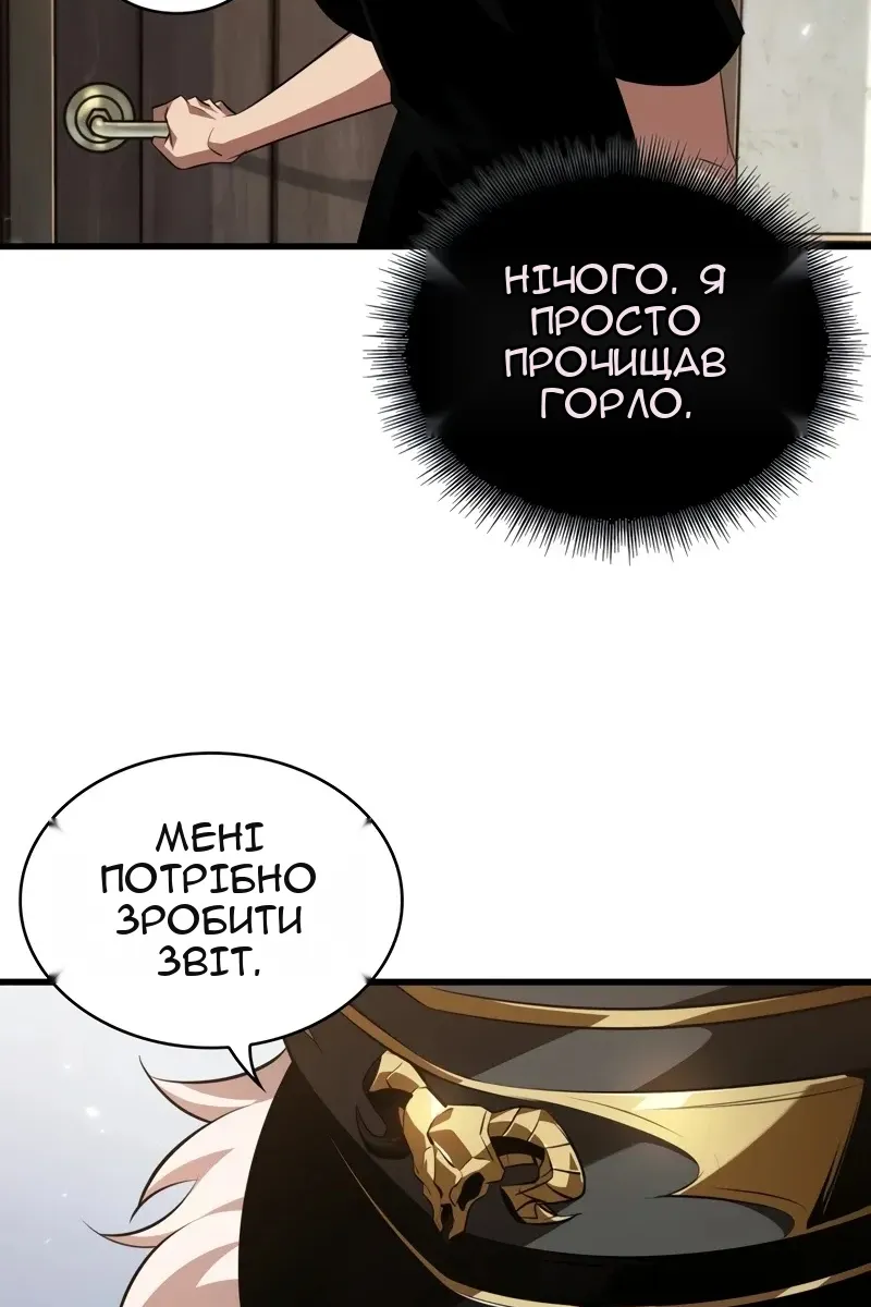 Сторінка 70