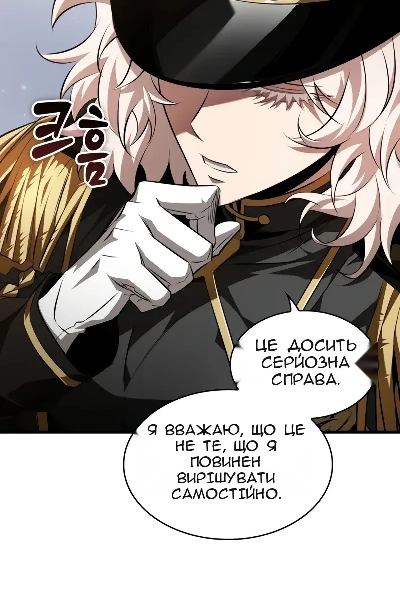 Сторінка 71