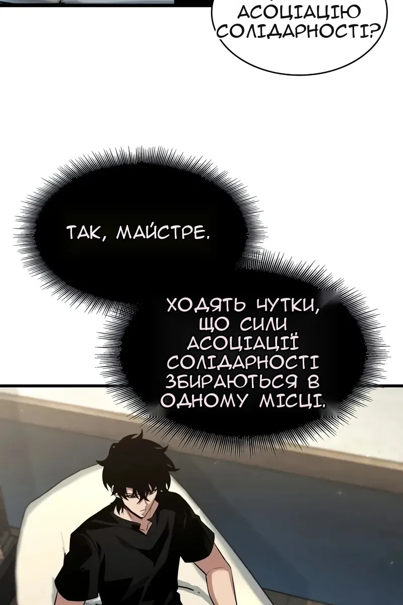 Сторінка 73