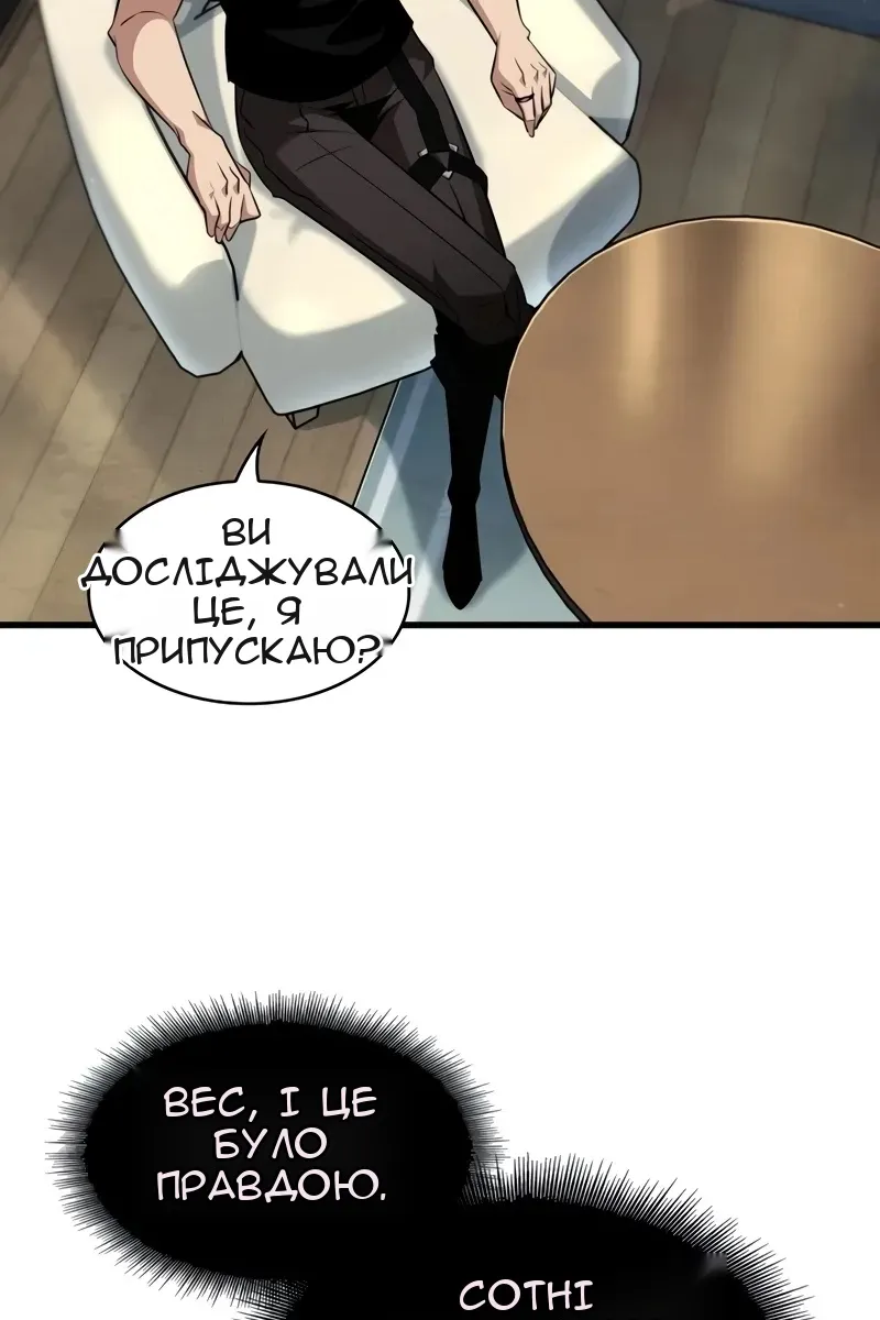 Сторінка 74