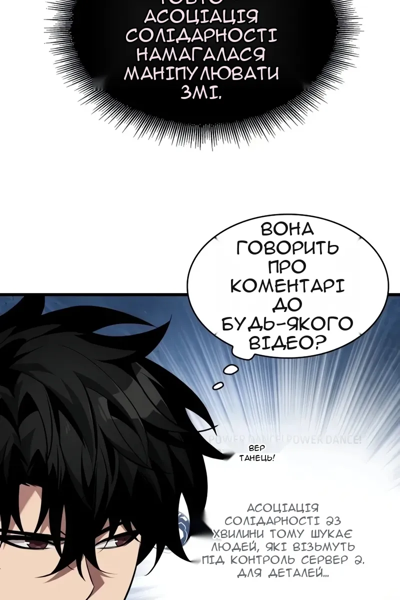 Сторінка 77