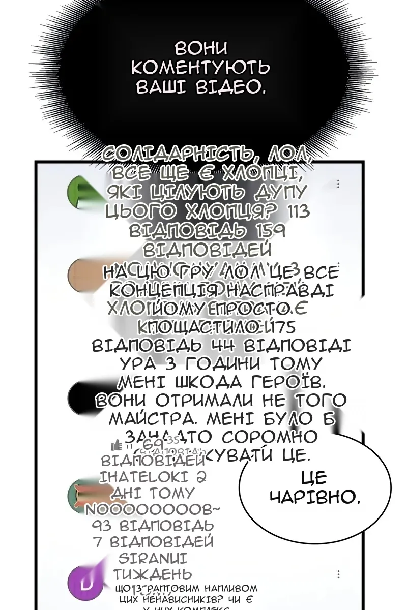 Сторінка 82