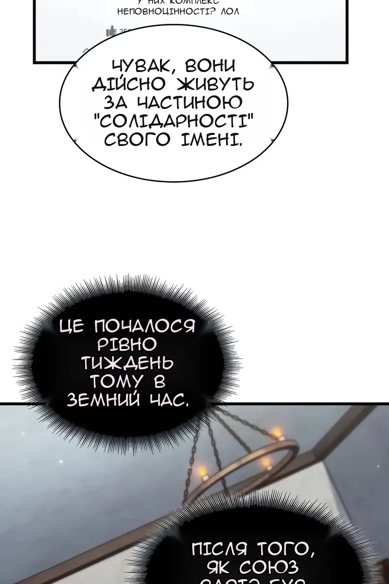 Сторінка 83