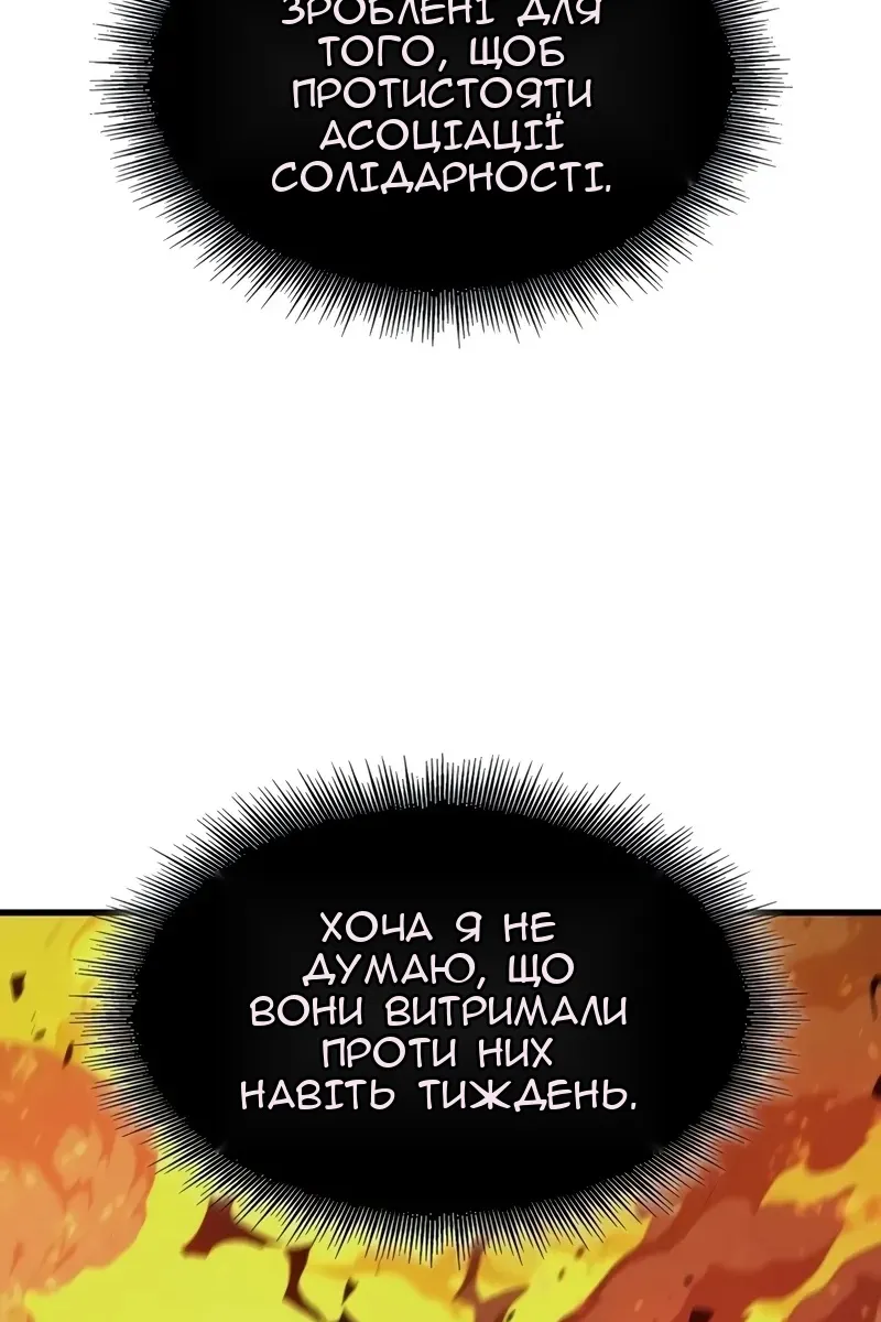 Сторінка 86