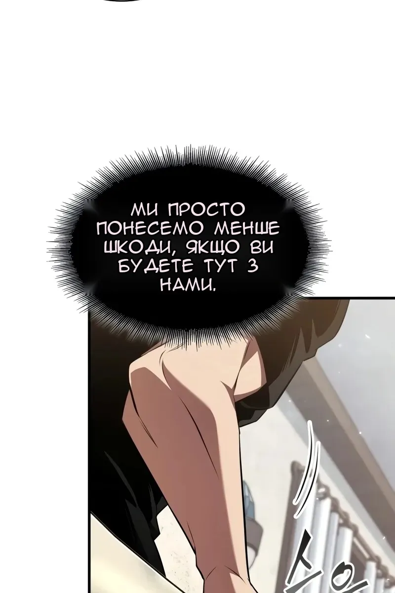 Сторінка 92