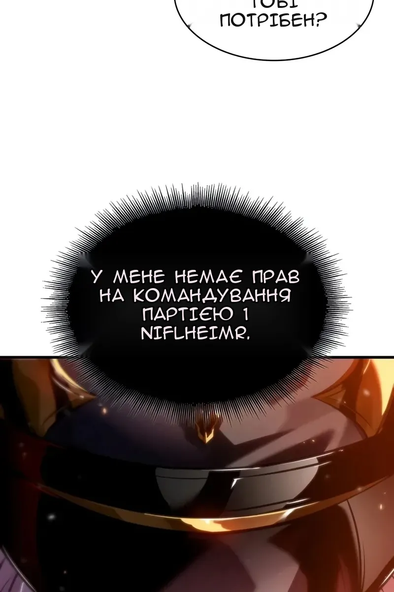 Сторінка 95