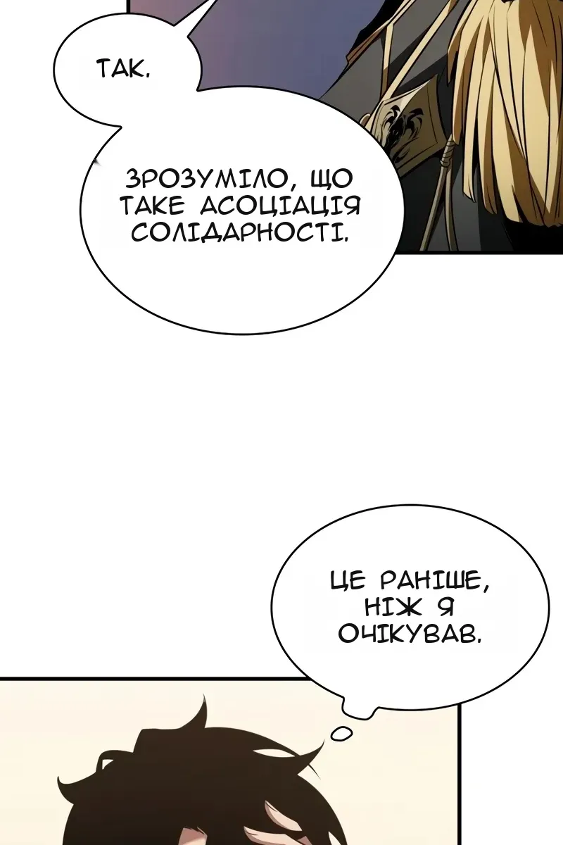 Сторінка 98
