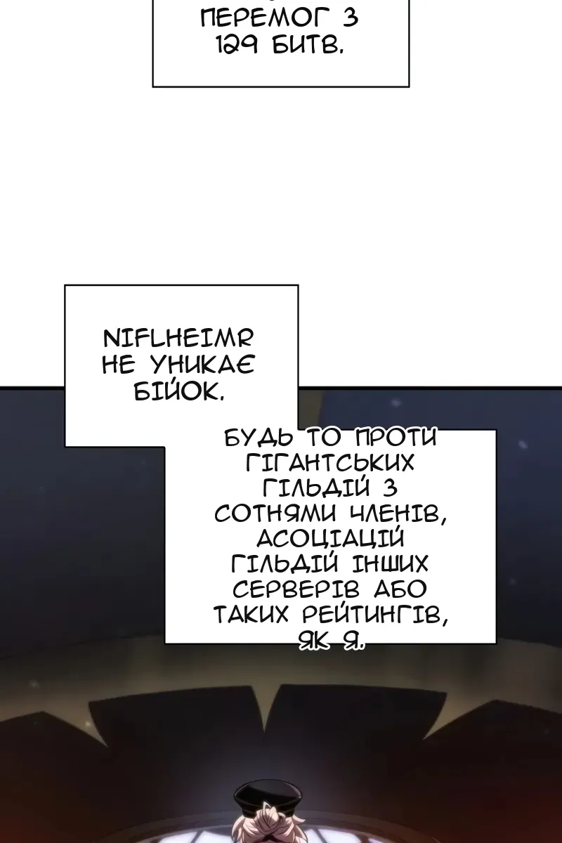 Сторінка 100