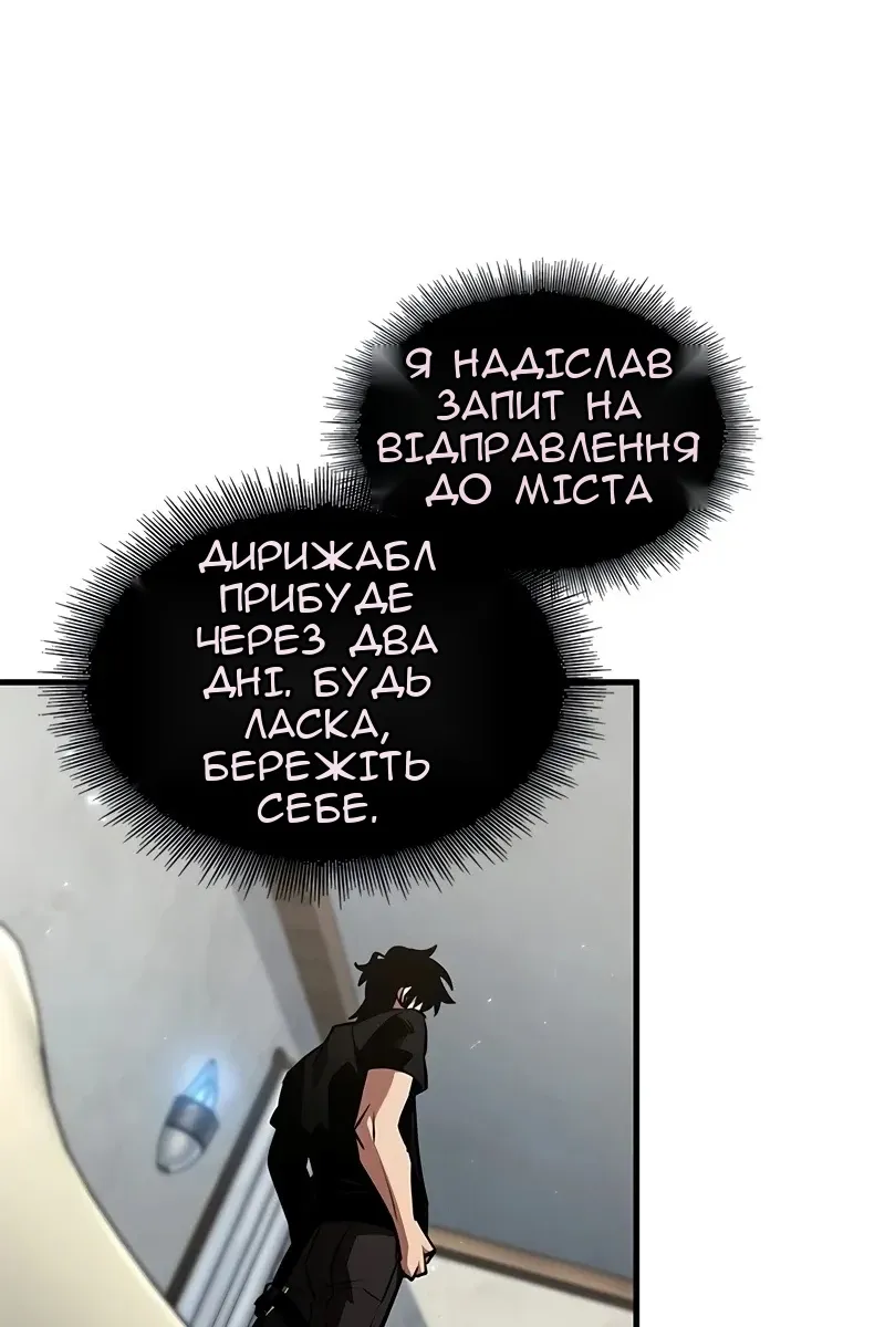 Сторінка 102