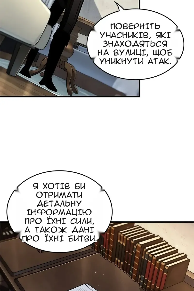 Сторінка 103