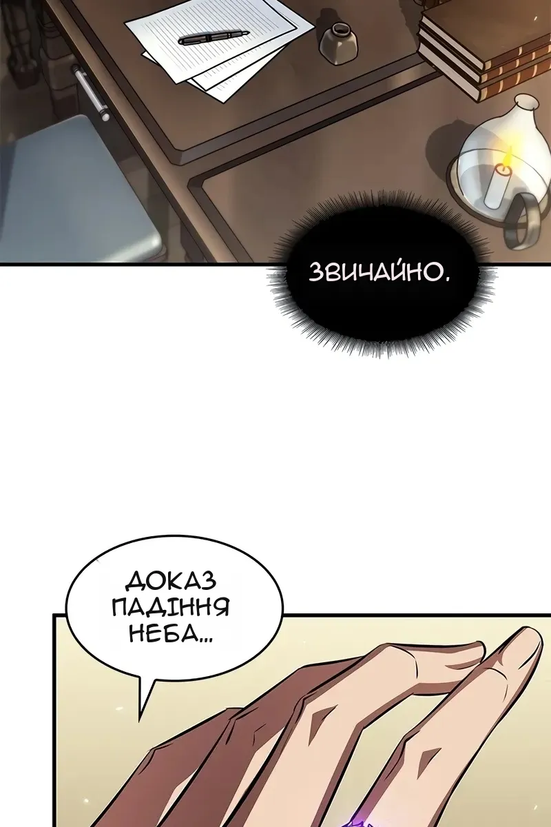Сторінка 104