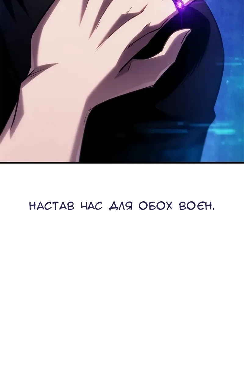 Сторінка 107