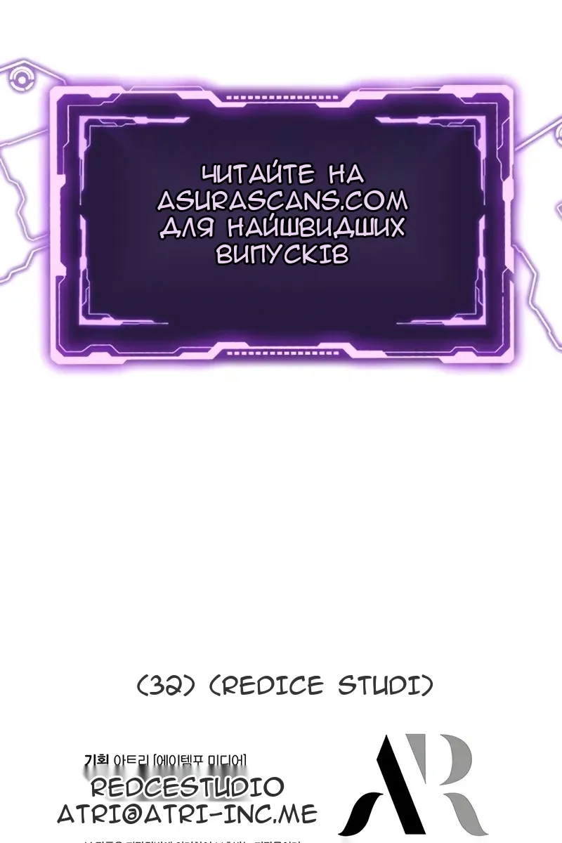 Сторінка 108