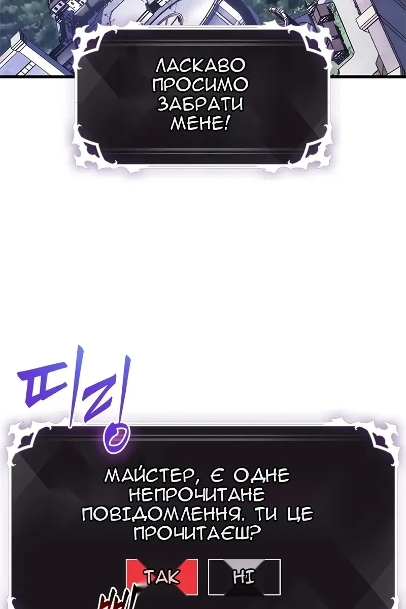Сторінка 4