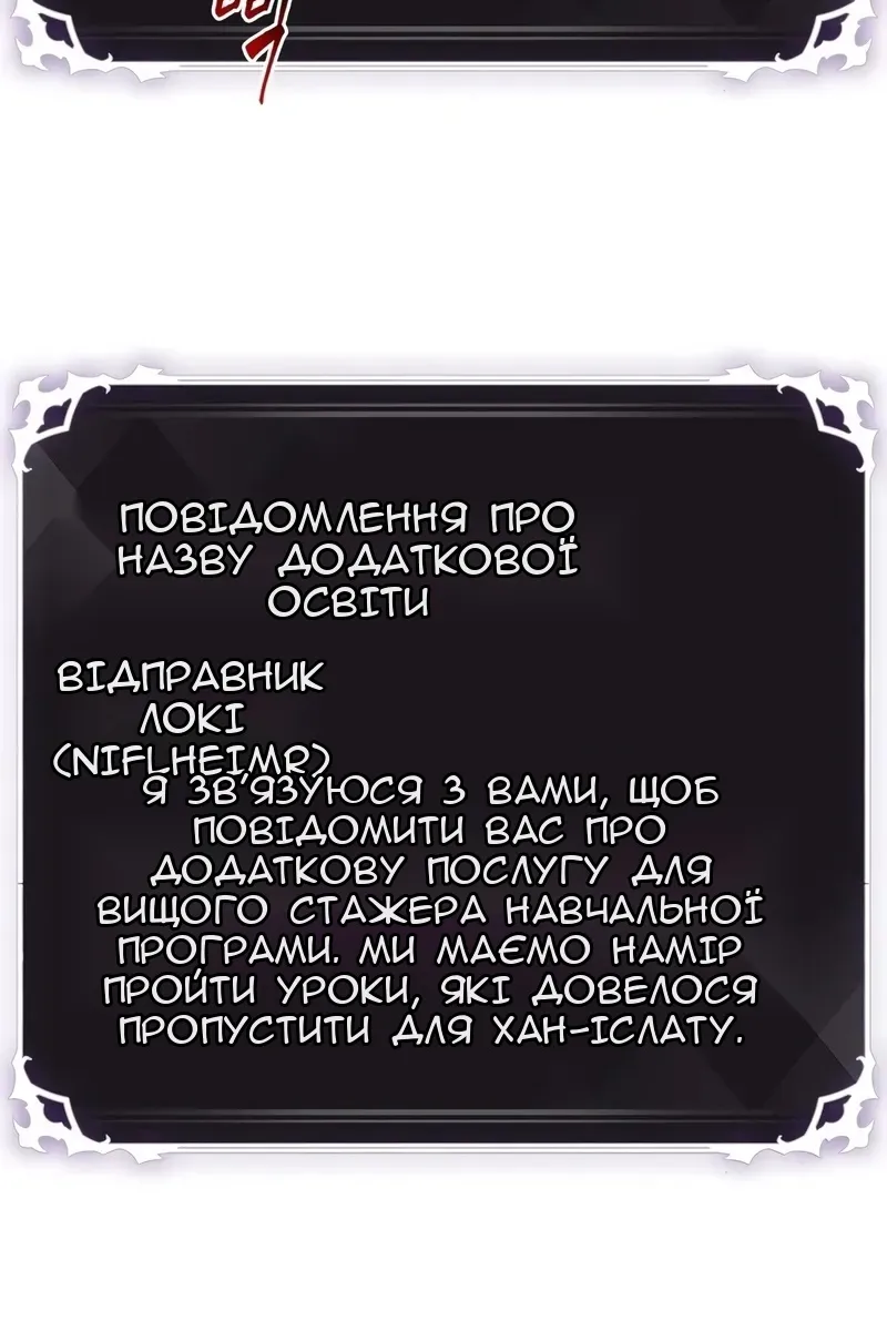 Сторінка 5