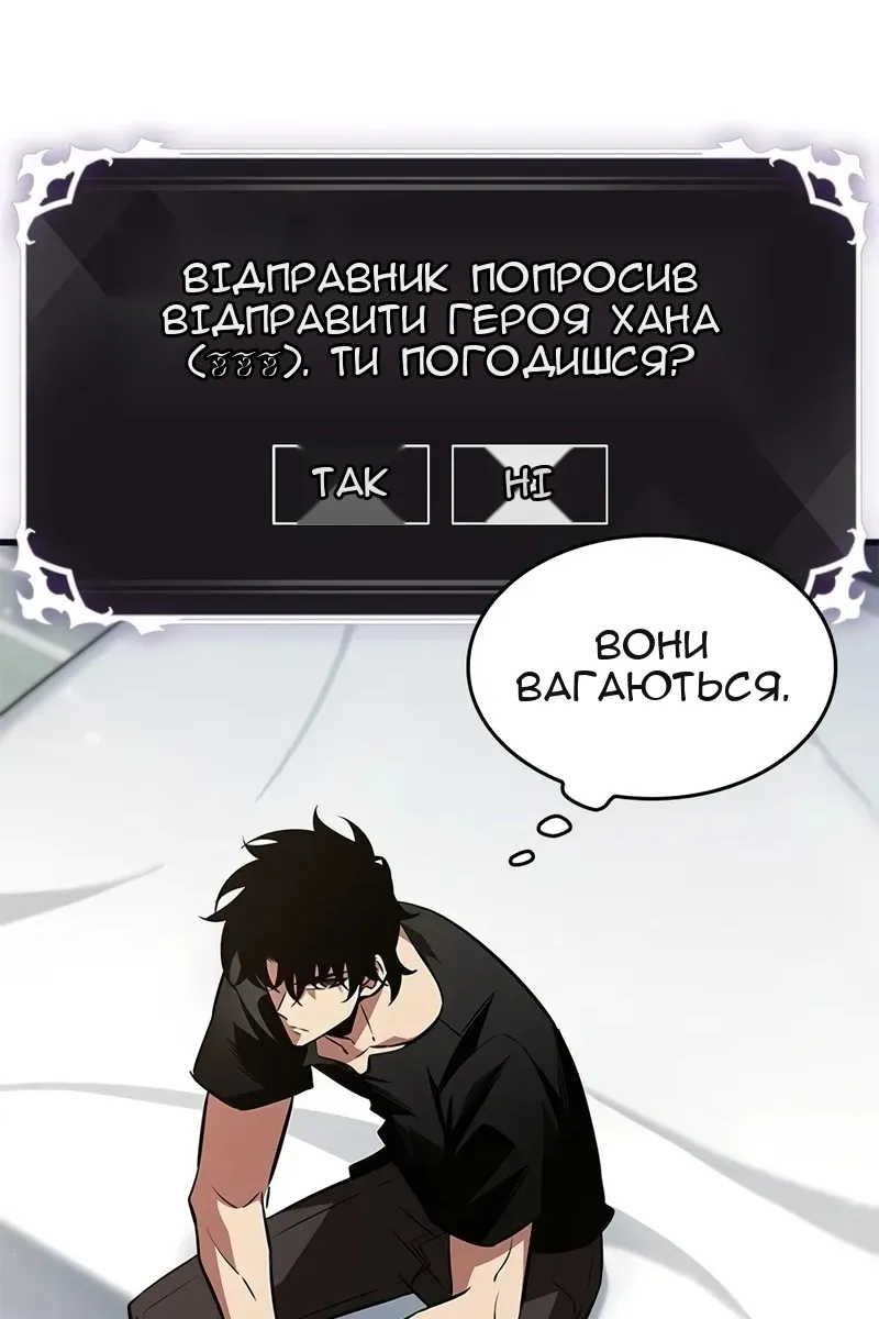 Сторінка 6