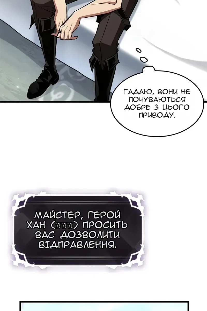 Сторінка 7