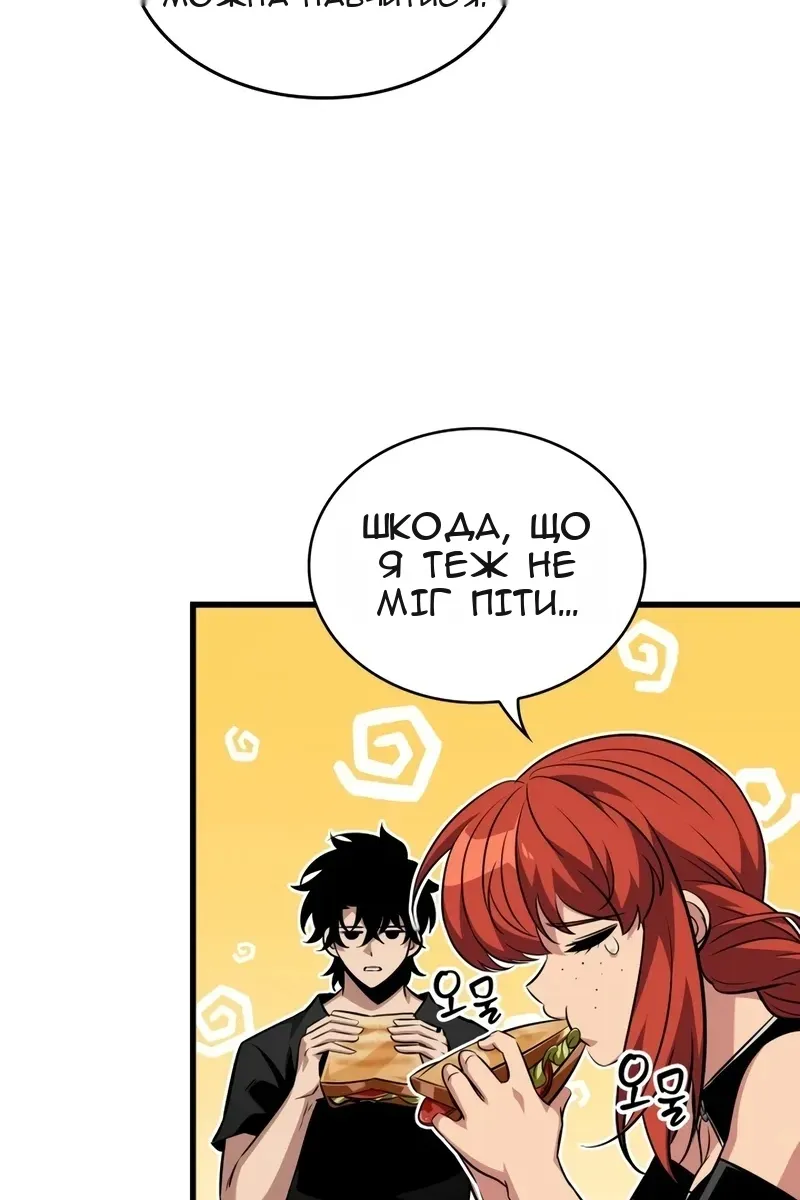 Сторінка 13