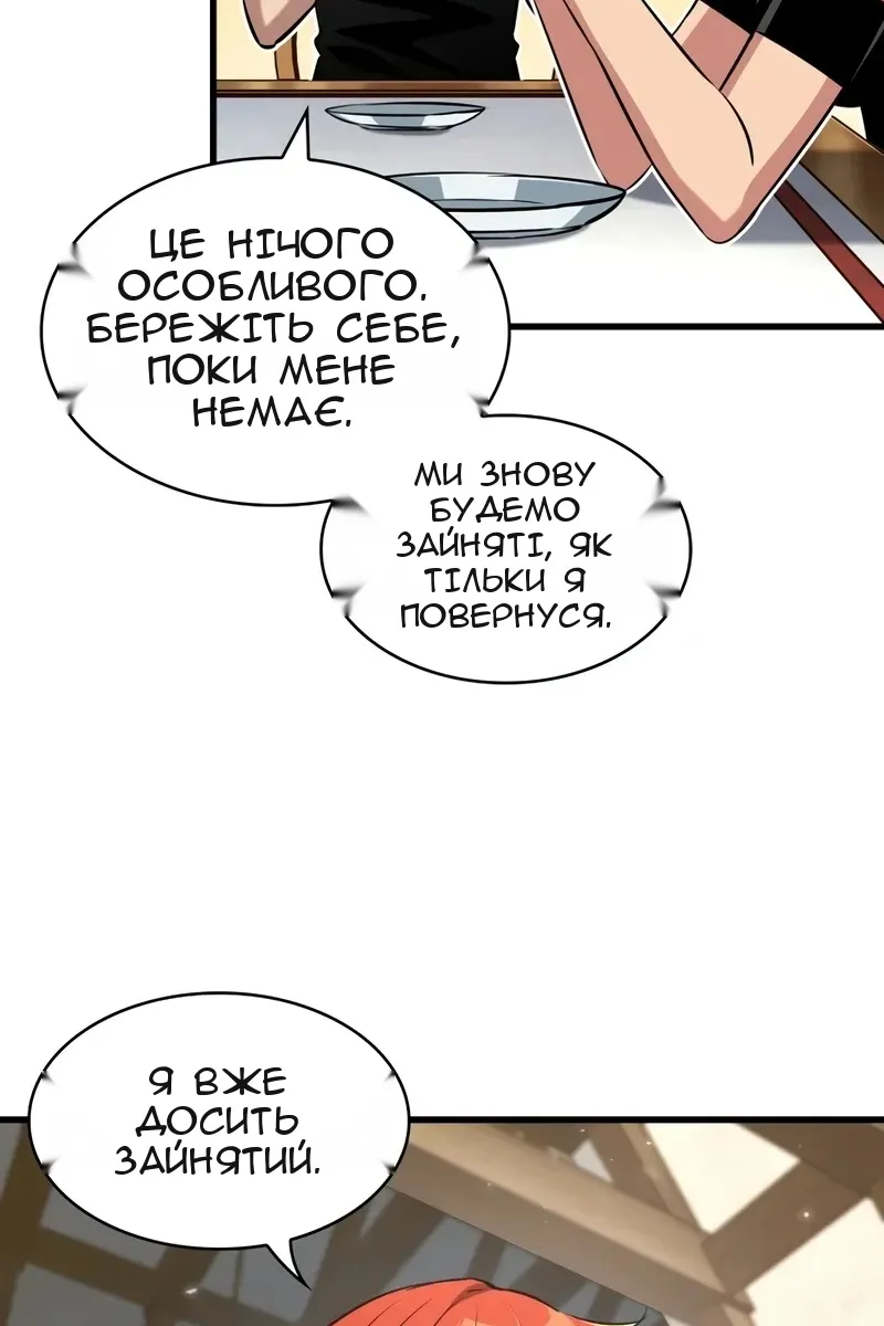 Сторінка 14